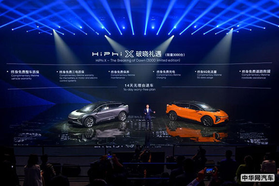 高合汽車丁磊 科技定義豪華，聚焦用戶體驗(yàn)是關(guān)鍵