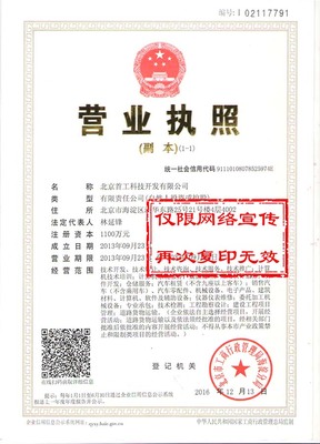 北京第三方冷鏈驗(yàn)證公司資質(zhì)與技術(shù)服務(wù)的全面解析